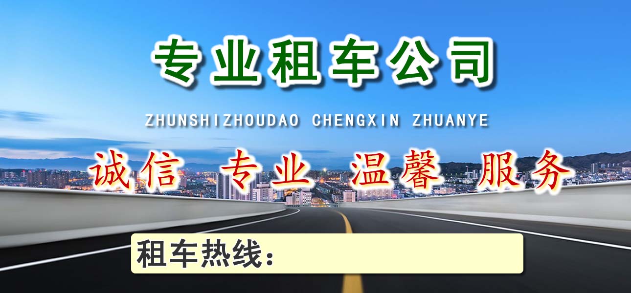 平?jīng)鲎廛?chē) (1).jpg