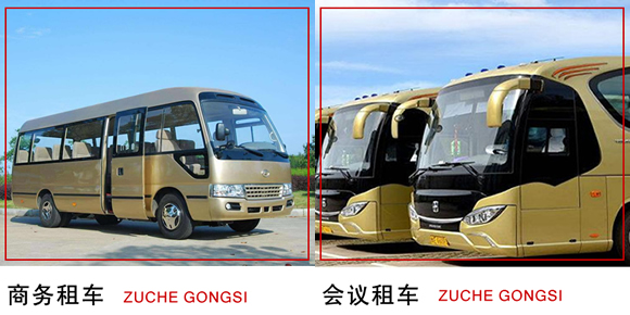 長(cháng)沙租車(chē) (12).jpg