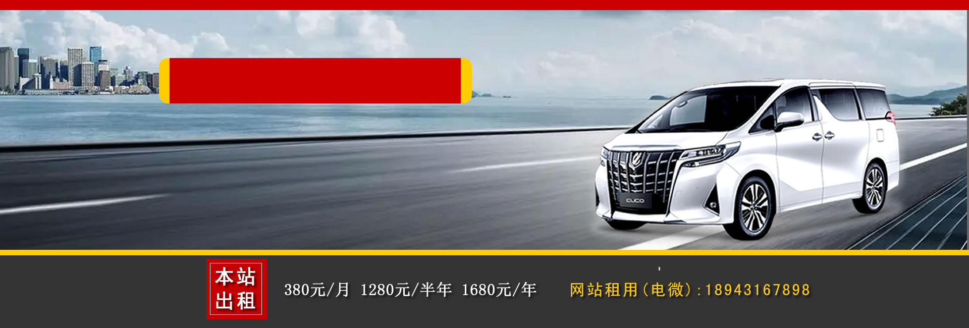 武漢汽車(chē)租賃公司哪家好
